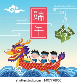 Vector of cartoon dragon boat race celebration and rice dumplings with dragon boat festival in chinese caption.
