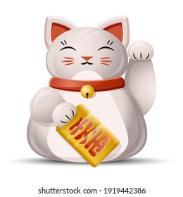 34,147 Japanese cats Images, Stock Photos & Vectors | Shutterstock