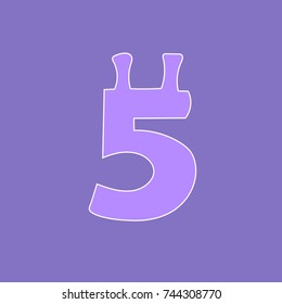 Vector cartoon funny number. Number Five