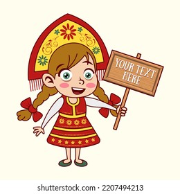 Vector Cartoon Girl In Traditional Russian Costume. Funny Russian Folk Girl Illustration. 