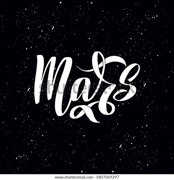 Vector cartoon\
illustration of Mars. Lettering on dark space star background.\
Globe vector Mars view from space. Element of solar system. Hand\
drawn calligraphy name 