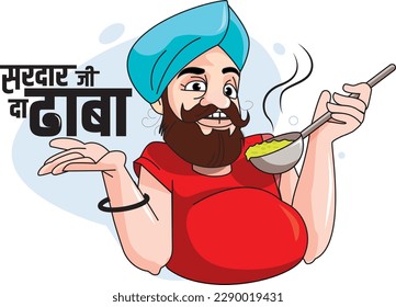 Vector cartoon illustration of Punjabi man. Lettering text Sardar ji Da Dhaba. Isolated on white background.