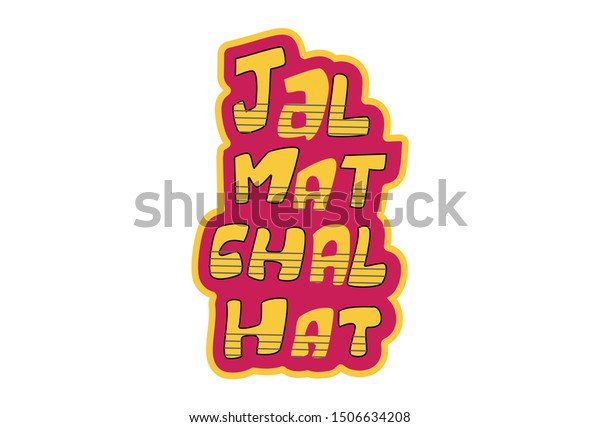 Chal Hat Behen Ki Laudi Song Lyrics Tu Dil Mera Hai Tod Gayi