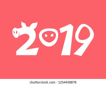 Vector cartoon New Year date with pig piglet and ears 