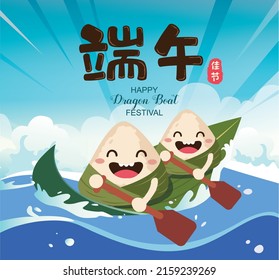Vector cartoon rice dumplings   dragon boat race celebration   and dragon boat festival in chinese caption 