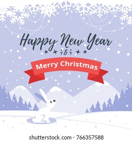 Vector cartoon style illustration of winter background in snowfall with cute rabbit. Merry Christmas and Happy New Year greeting card.