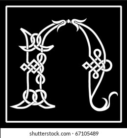 Vector of a Celtic Knot-work Capital Letter N