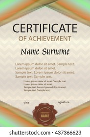 Vector certificate of achievement or diploma with wax seal.