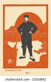 Vector of Chairman Mao Related Poster, very popular during the Culture Revolution of China, in 1970s