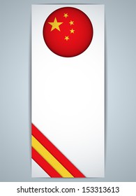 Vector - China Country Set of Banners