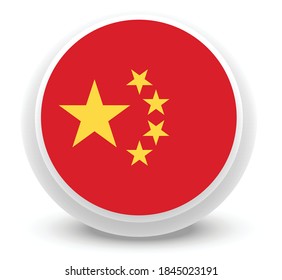 Vector - china Flag Button Icon