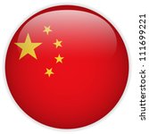 Vector - China Flag Glossy Button