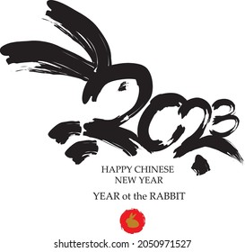 Vector Chinese Calligraphy for the Year of Rabbit