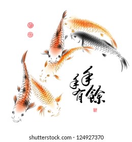 Vector Chinese Carp Ink Painting, Translation: Abundant Harvest Year After Year