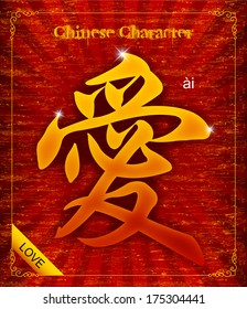Vector Chinese character calligraphy-Love