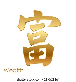 Vector chinese character of good fortune (Feng Shui)