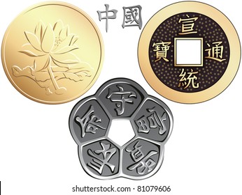 vector Chinese coin with a picture of a flower, coin in the shape of plum blossom and a round coin with a square hole