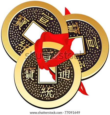 Vector Chinese coin tied with red ribbon. A square within a circle of ancient Chinese coins of the Tang Dynasty, copies of which are used in Fung Shui.