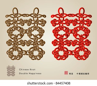 Vector of Chinese Double Happiness Knot