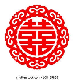 Vector Chinese double happiness symbol