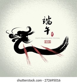 Vector: chinese dragon boat festival   Chinese characters   seal means: May 5  the Dragon Boat Festival  summer