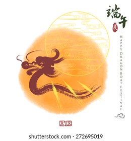 Vector: chinese dragon boat festival,  Chinese characters and seal means: May 5, the Dragon Boat Festival, summer