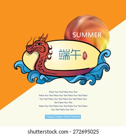 Vector: chinese dragon boat festival, Chinese characters and seal means: May 5, the Dragon Boat Festival, summer,for your layout design.