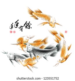 Vector Chinese Dragon Fish Ink Painting, Translation: Abundant Harvest Year After Year