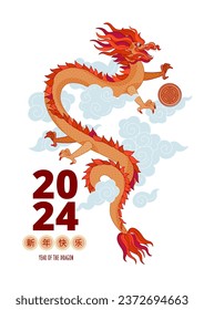 Vector chinese Dragon with hieroglyph Protection among clouds. Сard, stylized illustration of the Dragon Zodiac sign, Symbol of 2024 on the Chinese Lunar calendar, isolated. Chine Dragon with pearl