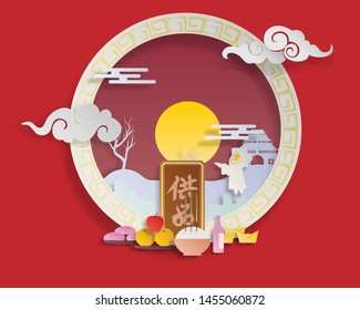 Vector chinese ghost festival paper cut.