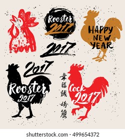 vector Chinese hand drawn rooster 2017 year