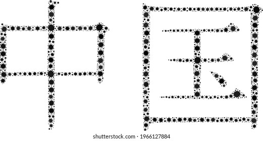 Vector Chinese hieroglyph covid-2019 mosaic icon constructed for pandemic purposes. Chinese hieroglyph mosaic is constructed with random coronavirus infection icons.