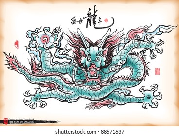 Vector Chinese Ink Painting of Dragon