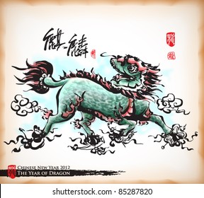 Vector Chinese Ink Painting of Kylin (Chinese Unicorn)