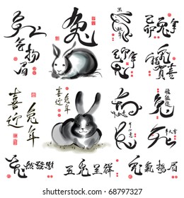 Vector Chinese Ink Painting for the Year of Rabbit