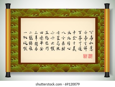 Vector Chinese New Year Calligraphy - Greetings Counted from 1 to 10