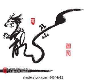 Vektorchinesische Neujahrskalligraphie für das Jahr des Drachen