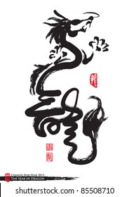 Vector Chinese New Year Calligraphy For The Year Of Dragon