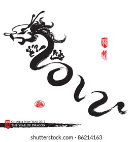 Vector Chinese New Year Calligraphy for the Year of Dragon 2012