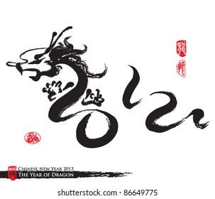 Vector Chinese New Year Calligraphy for the Year of Dragon 2012