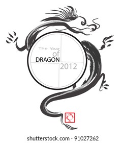 Vector Chinese New Year Calligraphy for the Year of Dragon 2012