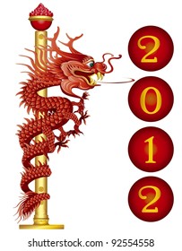Vector Chinese New Year Calligraphy for the Year of Dragon 2012