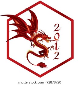 Vector Chinese New Year Calligraphy for the Year of Dragon 2012