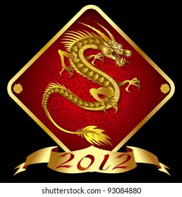 Vector Chinese New Year Calligraphy for the Year of Dragon 2012