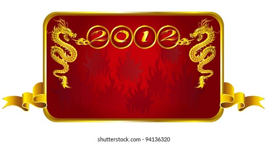 Vector Chinese New Year Calligraphy for the Year of Dragon 2012