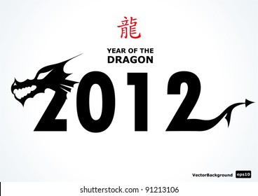 Vector Chinese New Year  for the Year of Dragon 2012 illustration