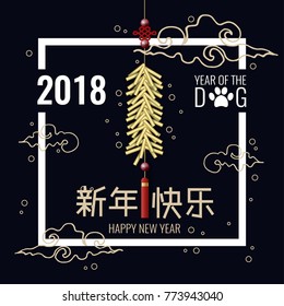 Vector Chinese New Year festival background with firework, traditional Asian elements clouds