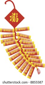 vector of chinese new year firecracker