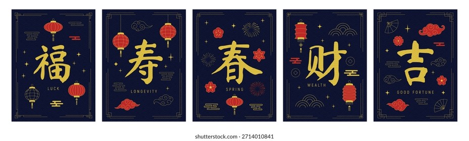 Vector Chinese New Year holiday banner design. Lunar New Year greeting cards, posters, invitations, banners and festive decorations. Chinese posters with clouds, lanterns and flowers icons.