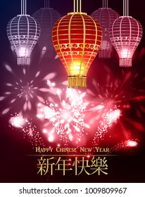 Vector Chinese New Year Paper Graphics.